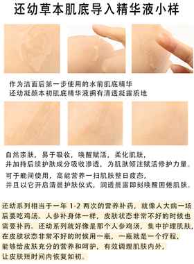 韩国后还幼精华小样紧致滋润