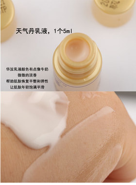 韩国whoo后天气丹水乳小样补水保湿提拉紧致再生细胞修复改善暗沉