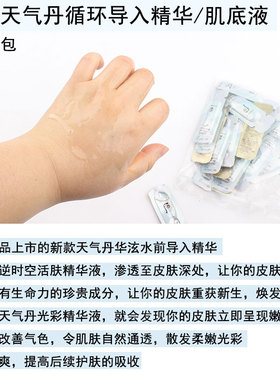 30片价whoo天气丹水抗氧化修复