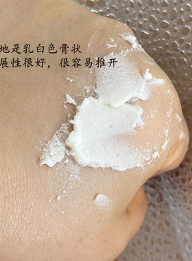 30片装~后美白津膏淡斑膏小样