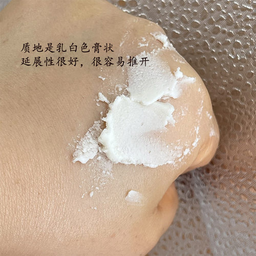 30片装~后美白津膏淡斑膏小样~淡化色斑痘印 抑制黑色素 细致毛孔 - 图1