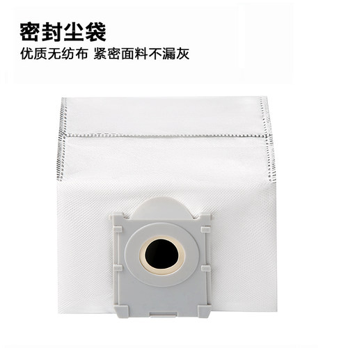 适配科沃斯T50 MAX扫拖地机器人配件拖布抹布清洁液滚刷尘袋滤网 - 图2
