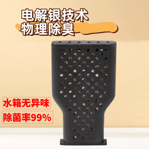 适配石头洗地机A30 Pro steam CE/SE配件水箱除臭除异味模块耗材 - 图2