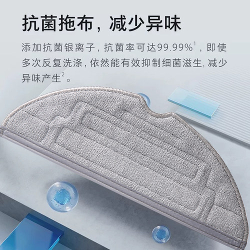 适配石头扫地机器人G10 S/G20 S/G30/T7S/T8PLUS配件拖布水洗抹布 - 图2