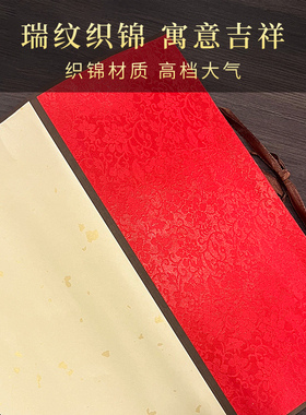 周岁礼百日宴卷轴满月挂轴订婚书中式吾家有喜复古挂画布置定制作