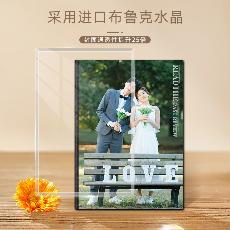 水晶相册本定制影楼结婚照婚纱照相册制作来图定做婚礼写真纪念册 - 图2