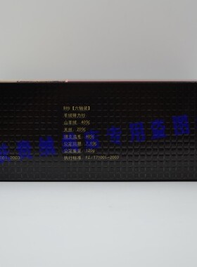 考拉绒毛线6+6手编山羊绒毛线
