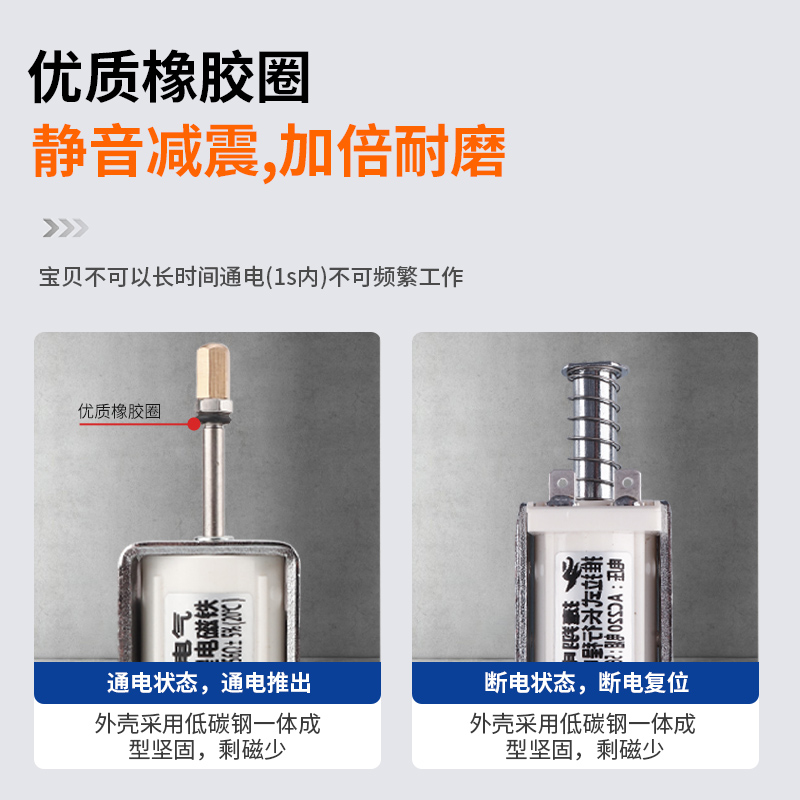 长行程推拉式电磁铁交直流12V24V220V贯穿推杆伸缩强力开关自复位 - 图2