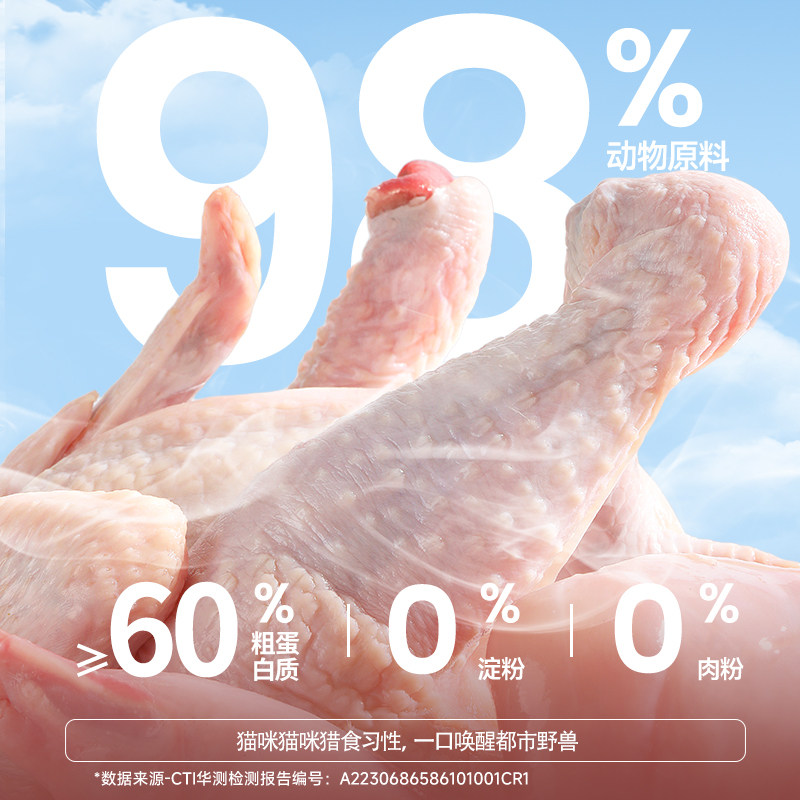 乔治全价猫主食冻干生骨肉纯鲜肉主粮鸡肉火鸡兔肉营养易消化猫粮,淘宝优惠券,粉丝福利购,淘宝优惠卷