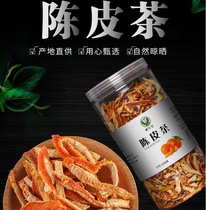 Dried Orange Peel Dried Orange Peel Tea 500g Zhengzong New Will Old Dried Orange Peel Silk Tea Bubble Water Tangerine Orange Peel Tea Flower Herbal Tea