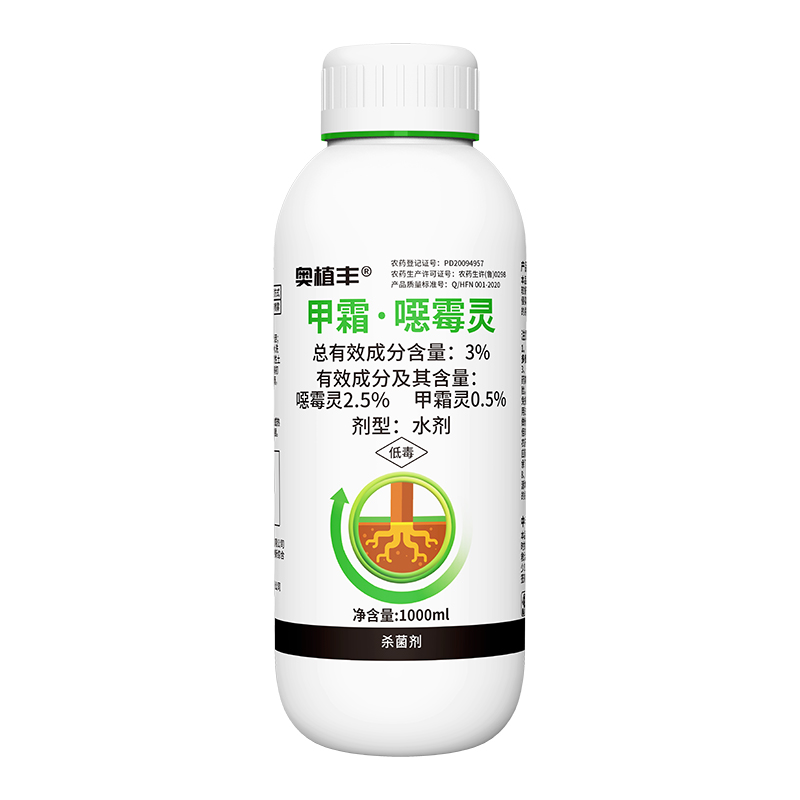 奥潍3%甲霜恶霉灵杀菌剂立枯病果树蔬菜花卉农用通用正品奥丰农药-图3