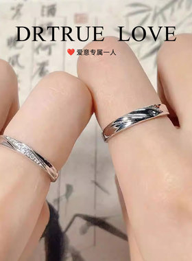DRTRUELOVE情侣钻戒共渡爱河戒