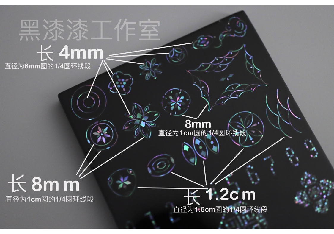 螺钿无名花大漆镶嵌材料漆艺漆画漆器用手工diy非遗工艺黑漆漆-图0