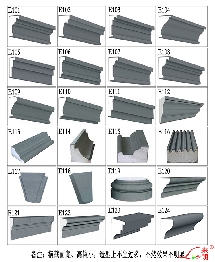 EPS线条檐口腰线外墙装饰线条厂家直发同价定制欧式线条来朗别墅 - 图2