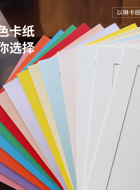以琳画框插入式卡纸相框纸画框6/7/8寸贴墙摆台开口纸质简易相框
