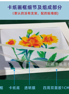 白色卡纸油画棒相框异型定制烫金