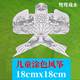 沙燕风筝制作材料包 儿童教学diy手绘涂鸦 填色DIY 涂色金鱼空白