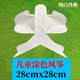 沙燕风筝制作材料包 儿童教学diy手绘涂鸦 填色DIY 涂色金鱼空白