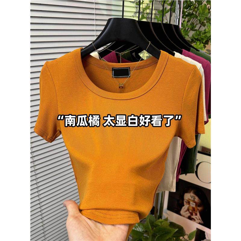 高级感u领正肩显瘦t恤女欧货夏季百搭低领短袖修身灰色气质短上衣,淘宝优惠券,粉丝福利购,淘宝优惠卷