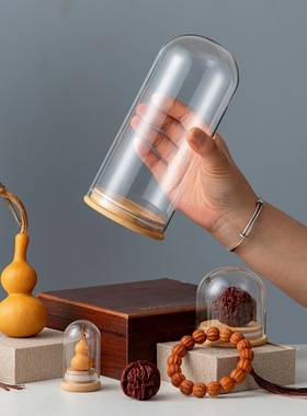 文玩珠宝防尘展示罩密封竹盖底座