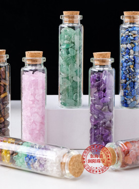 天然水晶碎石漂流瓶许愿瓶 粉白紫水晶原石家居饰品矿标摆件