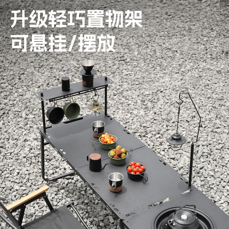 户外折叠桌IGT暗影星途战术桌露营折叠延展桌液压杆便携式露营桌 - 图1