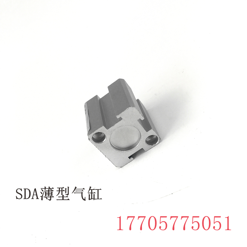 迷你薄型气缸小型气动SDA100x10x15x20x25x30x*80-55/60替亚德客