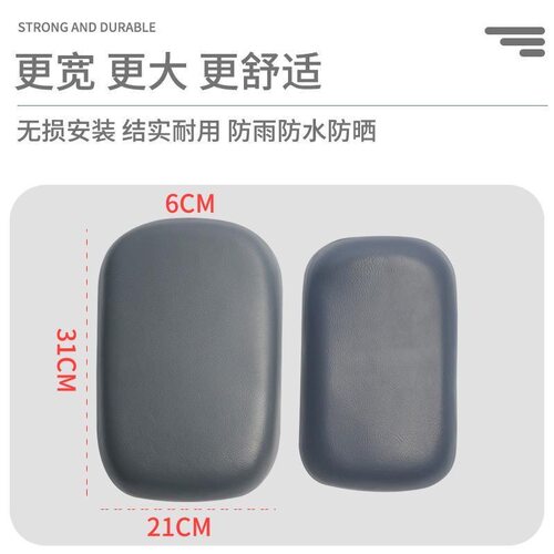 九号电动车B30c/B40/B60后坐垫改装载人靠背套件C60/C40踏板配件 - 图3