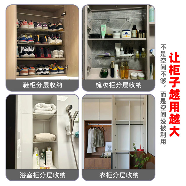 Customized acrylic punch-free cabinet bookshelves partitions