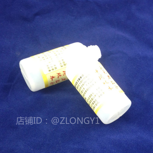 亚克力板 有机玻璃制品粘合专用胶水20ML 快速粘合无痕迹 - 图1