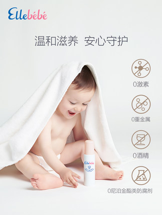 Ellabebe嗳乐蓓贝婴幼儿花蕾保湿乳液润肤保湿补水宝宝全身100ml-图0