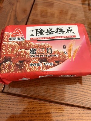 隆盛糕点蜜三刀山东青州特产蜜食网红小吃麦芽糖传统糕点甜点茶点-图0