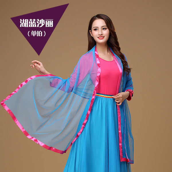 新款彩虹广场舞半身裙蒙藏大摆舞蹈裙交谊舞古典印度舞肚皮舞裙子,淘宝优惠券,粉丝福利购,淘宝优惠卷