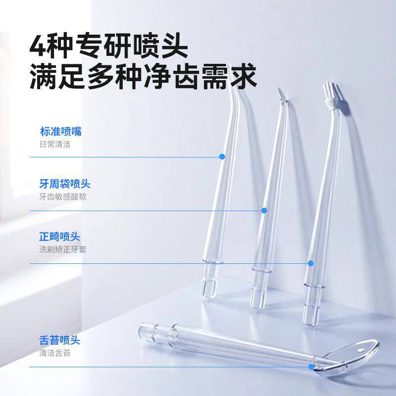 康佳冲牙器家用洗牙器便携正畸用牙齿污垢清洁神器冲洗牙缝水牙线,淘宝优惠券,粉丝福利购,淘宝优惠卷