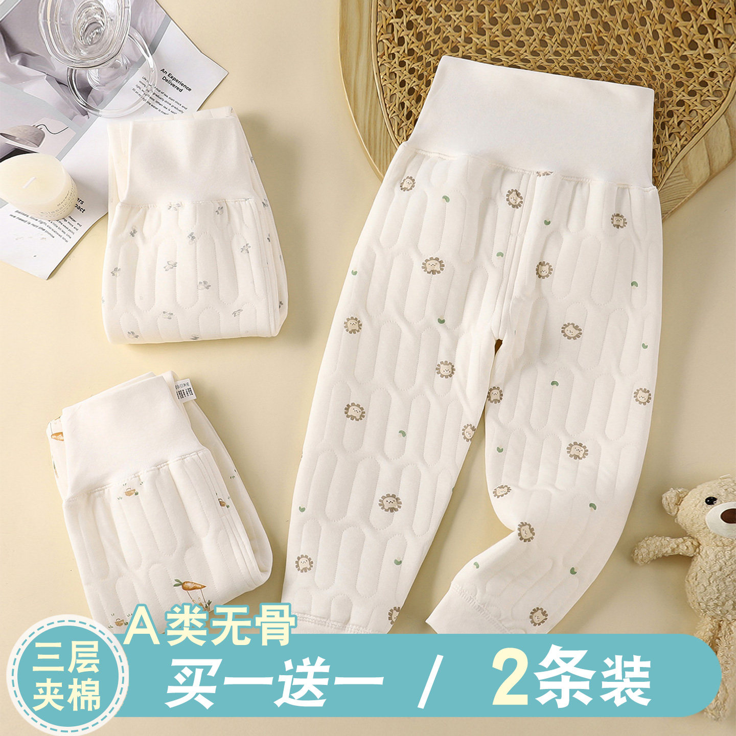 新款婴儿三层夹棉保暖裤高腰护肚男女童宝宝加厚纯棉秋裤睡裤无骨,淘宝优惠券,粉丝福利购,淘宝优惠卷