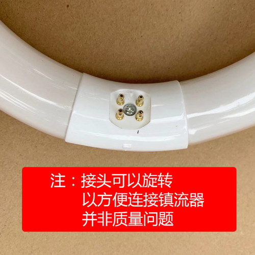 松下圆形环形节能T9T8三基色护眼YH22YH32YH40w7200K6500吸顶灯管 - 图3