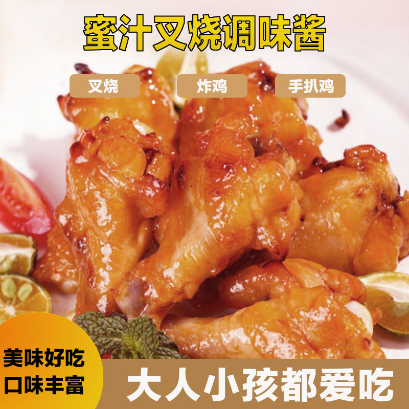 整件特惠 璞真川香腌酱蜜汁叉烧腌酱1.5kg华莱士手扒鸡蜜汁鸡商用 - 图0
