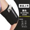 Fitness arm bag Chierkes sports mobile phone bag