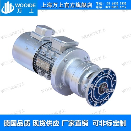 WBE1210-LD-121-750W微型摆线针轮减速机WBE1210-LD-99-750减速机 - 图0