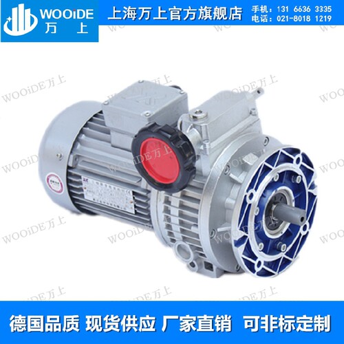 JWB-X1.1-28F调速器减速机电机无极变速机JWB-X1.5-15F减速器变速 - 图0
