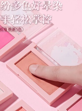 荔树秘密花园土豆泥腮红膏
