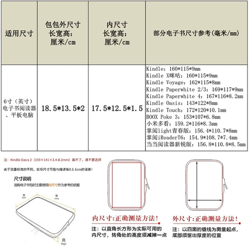 E -Book Accessessesure 12 -летний магазин E -Book Accessessesure Kindle x Paperwhite2/3 Защитный пакет защитный обложка