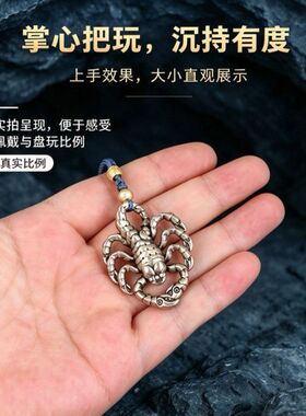 上师铁蝎吊坠威猛愤怒九头铁蝎白铜挂坠藏式民族风男女款饰品项链
