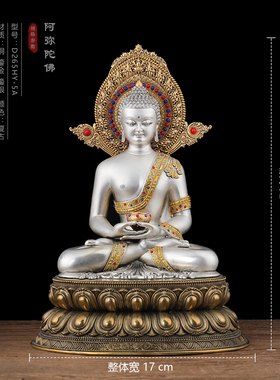藏式释迦牟阿弥药师佛鎏银摆件