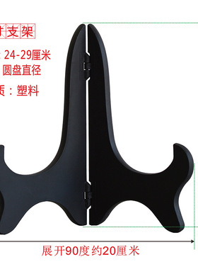 黑色支架发财树框底座