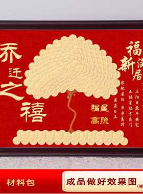 硬币装饰画金钱树摆件五毛招财树