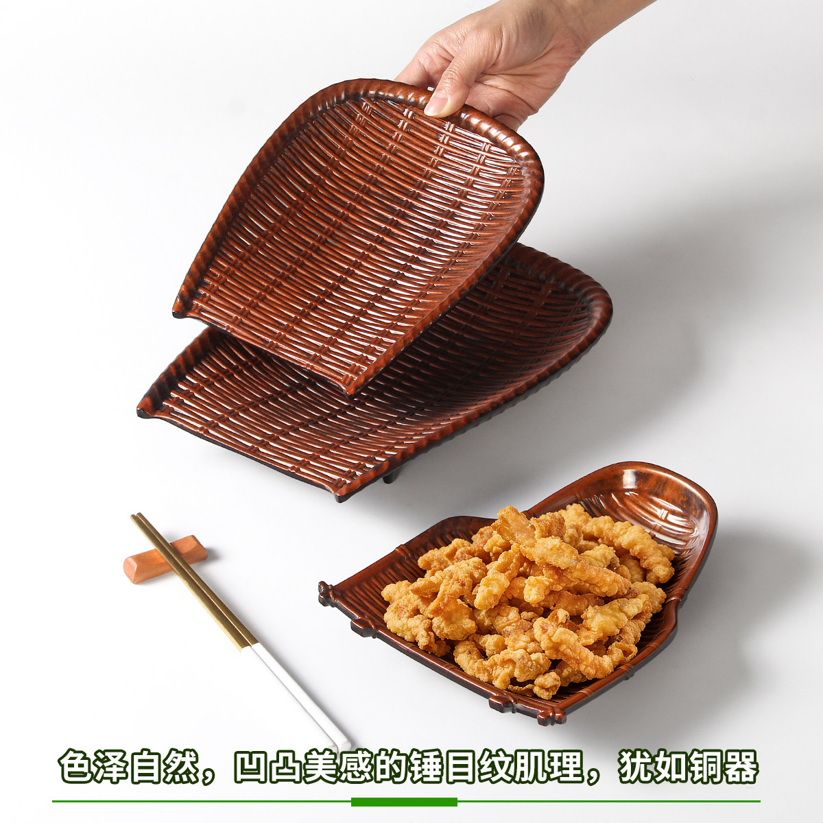 祥源美密胺餐具盘子山野风创意仿竹编摆盘火锅店自助餐烤肉盘菜盘,淘宝优惠券,粉丝福利购,淘宝优惠卷