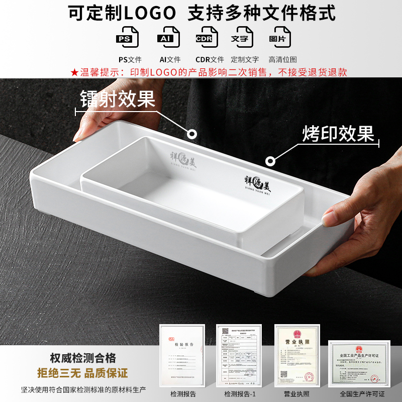 Xiangyuan Meimei Deli Braised Vegetables and Cold Dish Skewers Tray