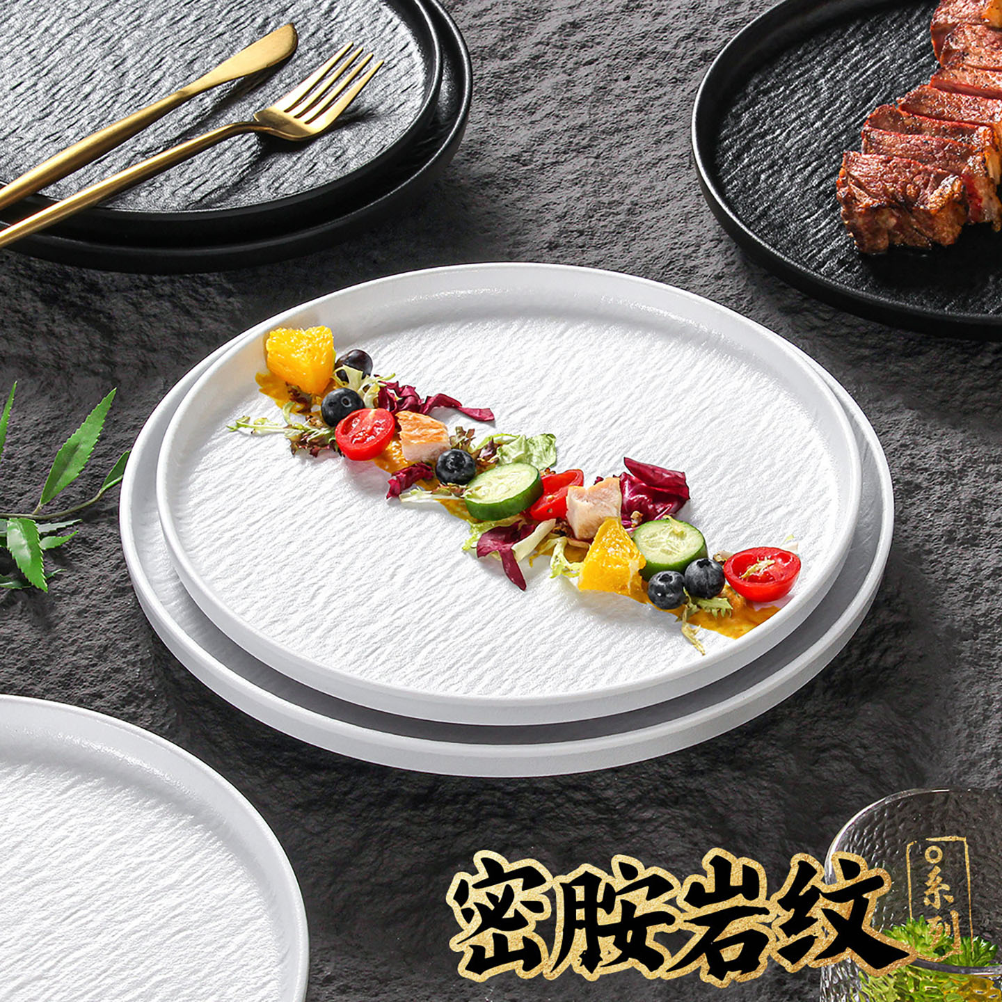 Xiangyuan Meimei Western Food Plate Steak Special Dining Plate