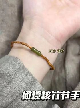 橄榄核新中式小众原创古风